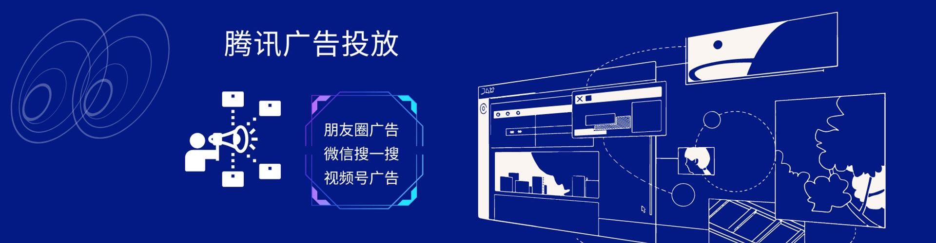 临澧竞价推广开户